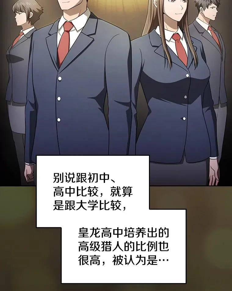 169.回报 第110页