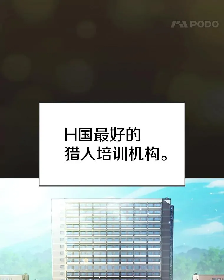169.回报 第111页