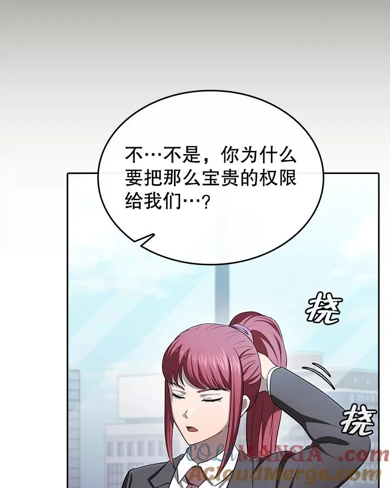 169.回报 第113页