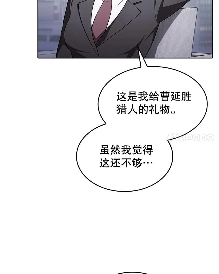 169.回报 第114页