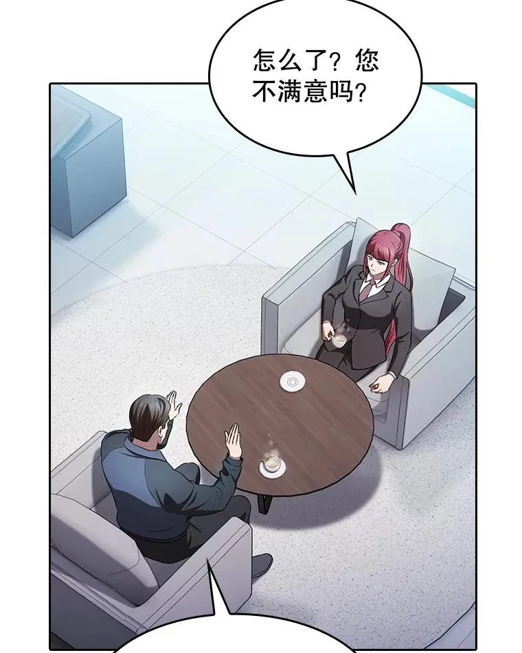 169.回报 第115页