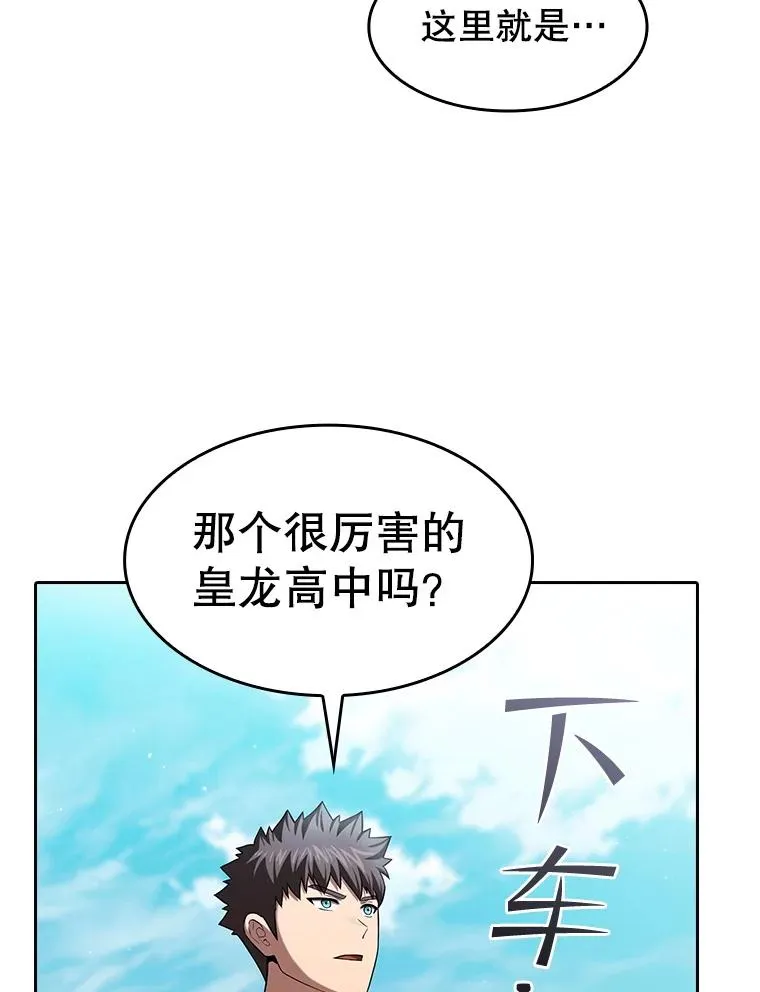169.回报 第122页