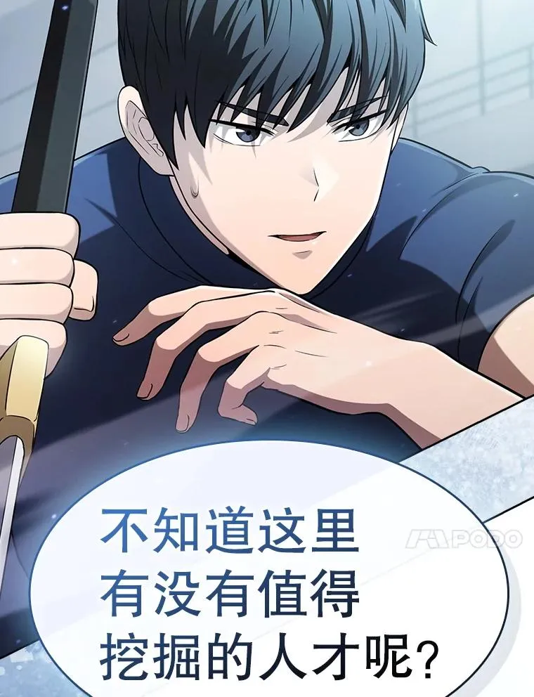 169.回报 第127页