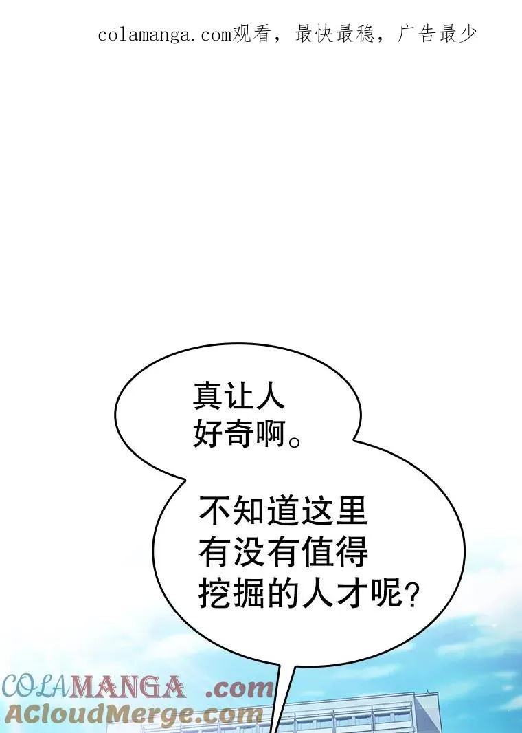 170.倒数第一 第1页