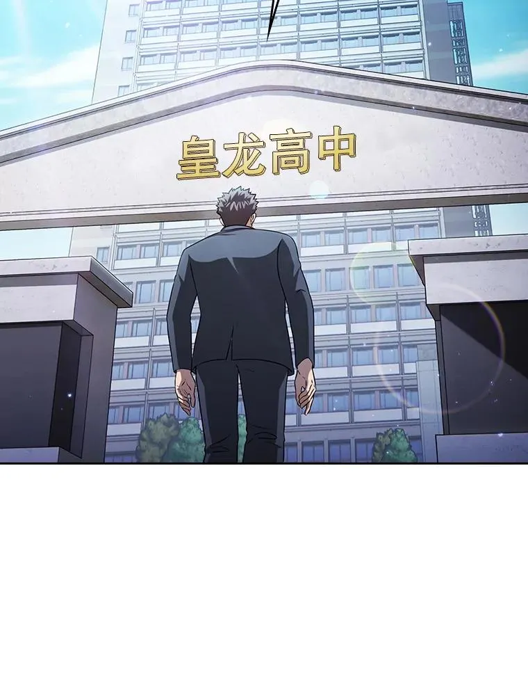 170.倒数第一 第2页