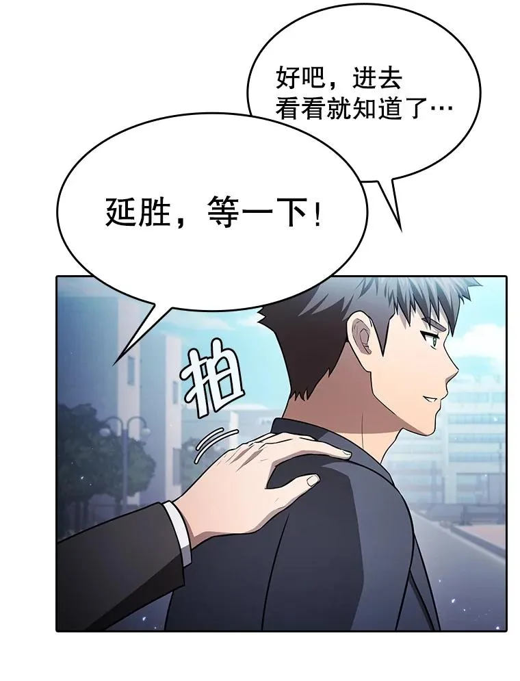 170.倒数第一 第3页