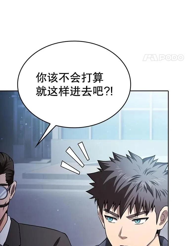 170.倒数第一 第4页