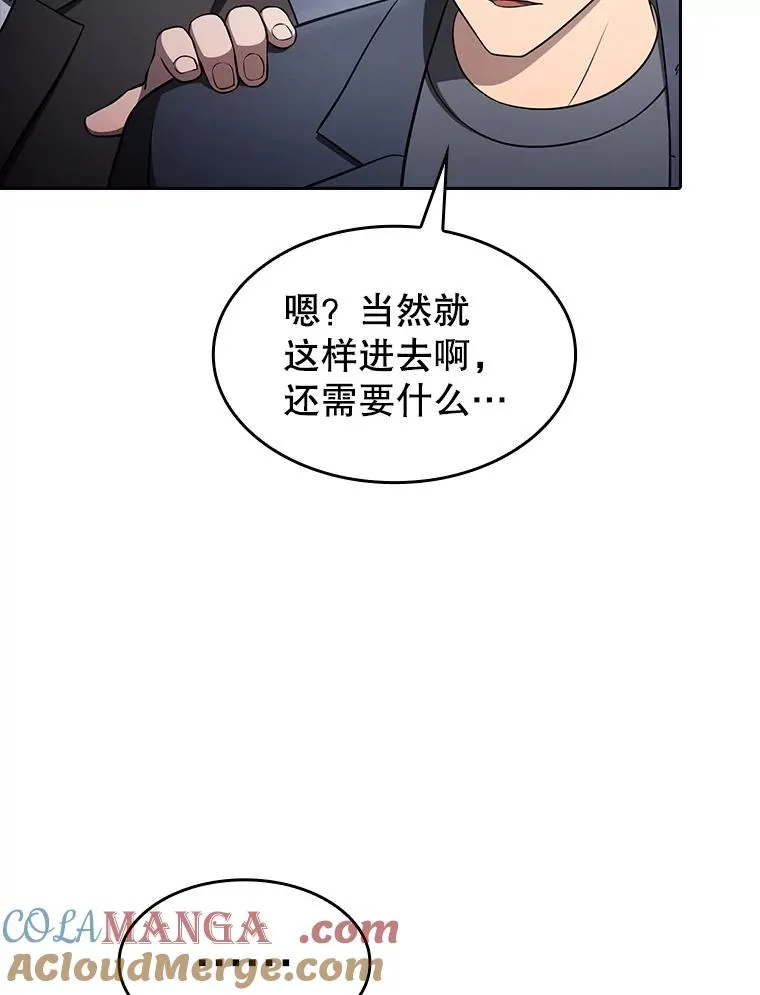 170.倒数第一 第5页
