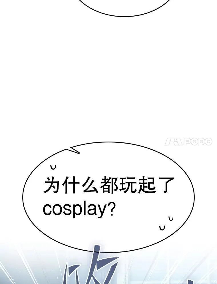 170.倒数第一 第7页