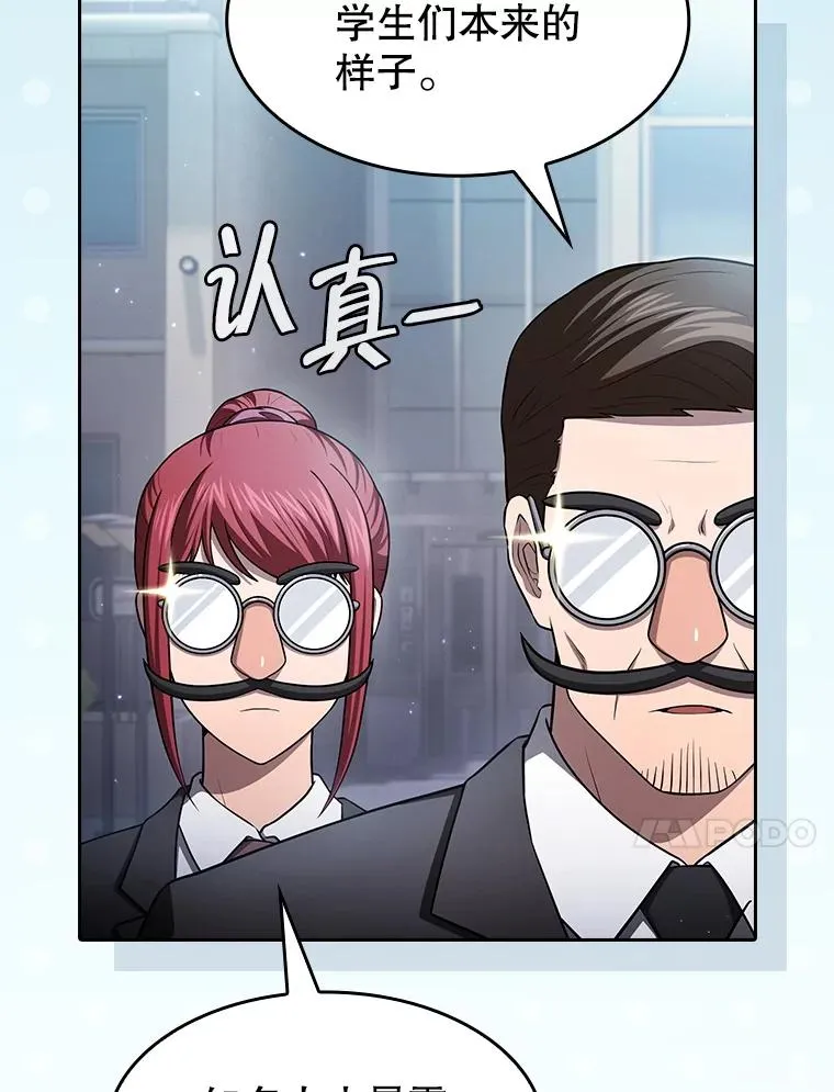 170.倒数第一 第10页
