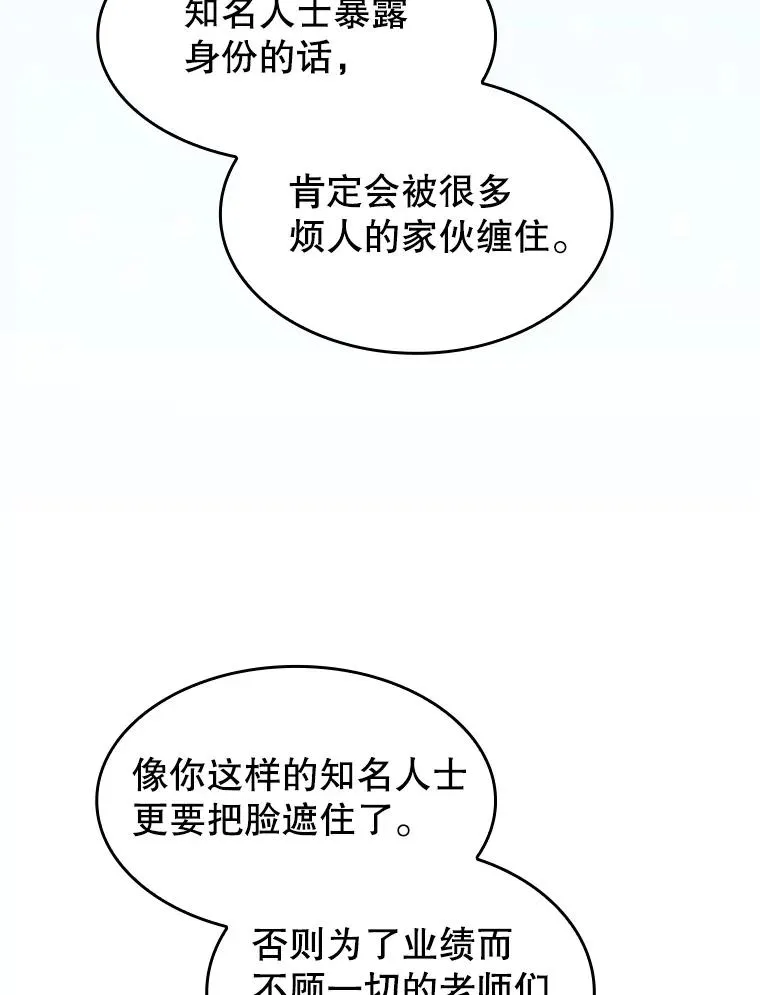 170.倒数第一 第11页