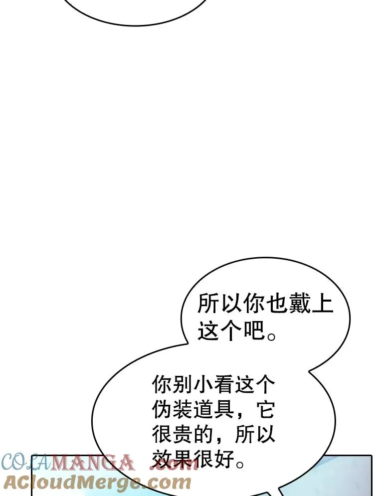 170.倒数第一 第13页
