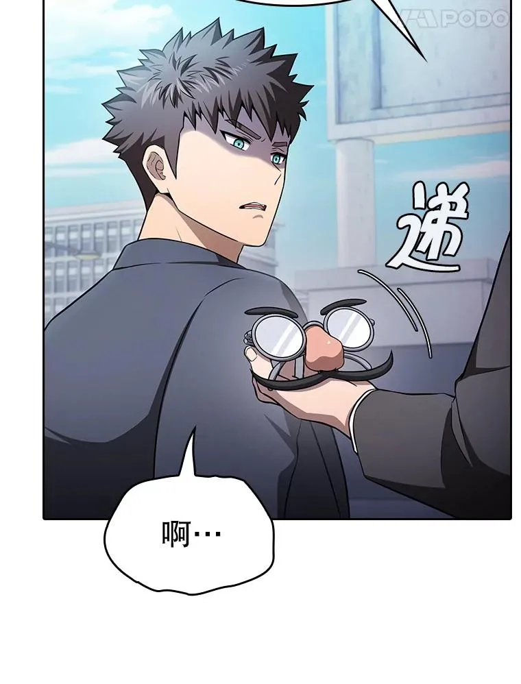 170.倒数第一 第14页