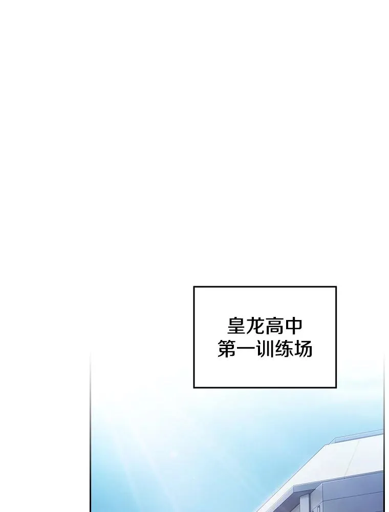 170.倒数第一 第20页