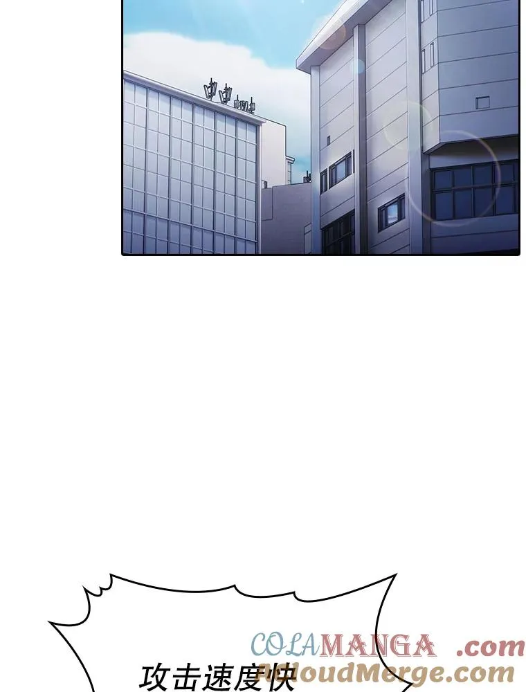 170.倒数第一 第21页
