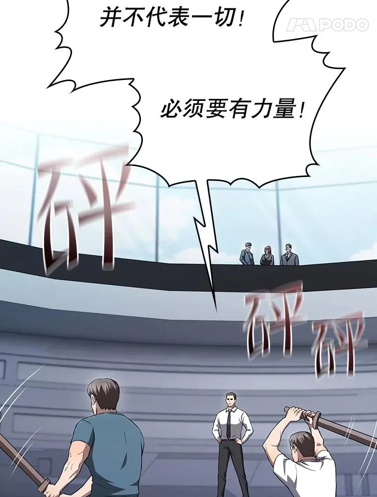 170.倒数第一 第22页