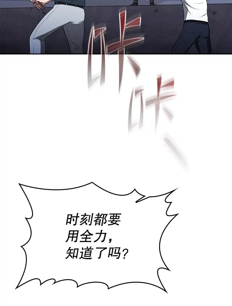 170.倒数第一 第23页