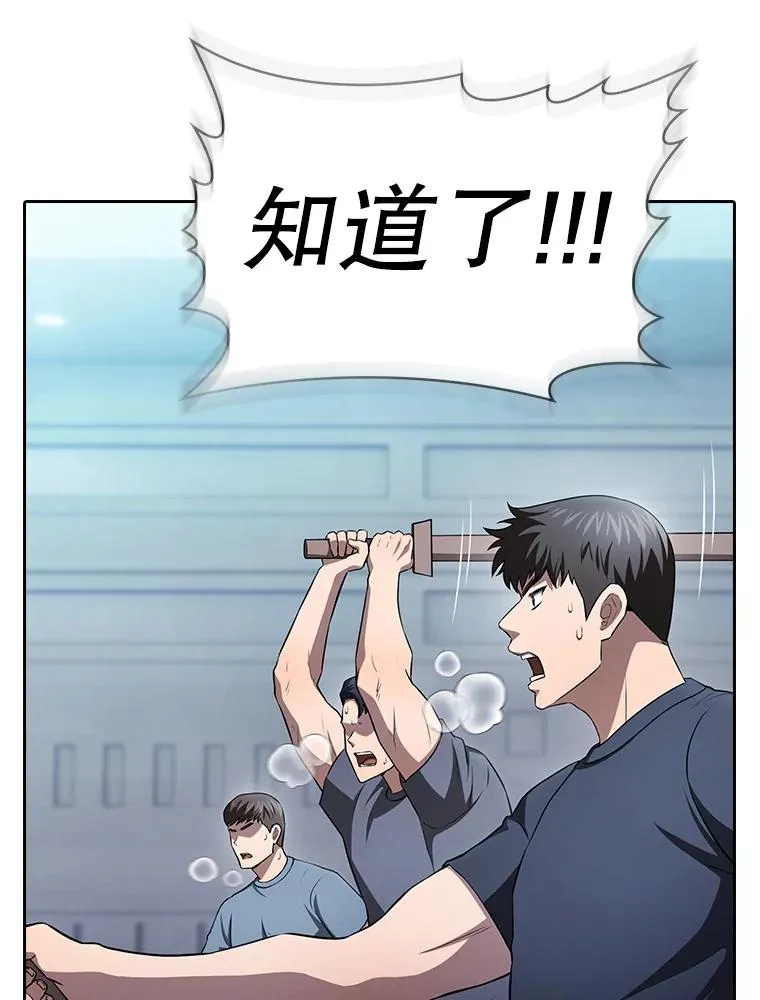 170.倒数第一 第24页