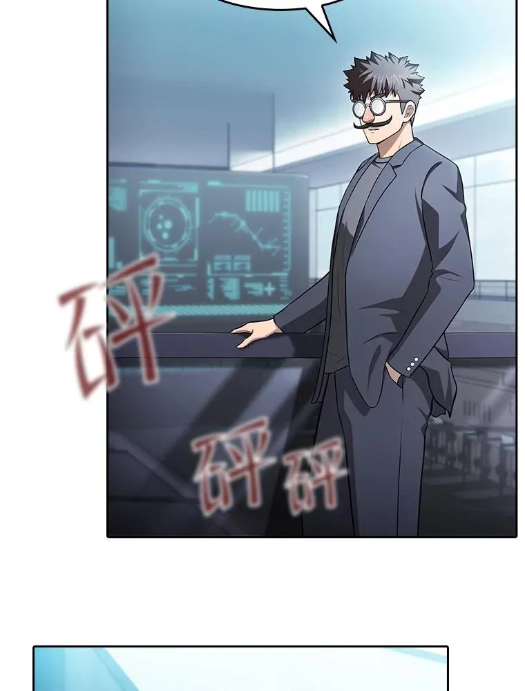 170.倒数第一 第26页