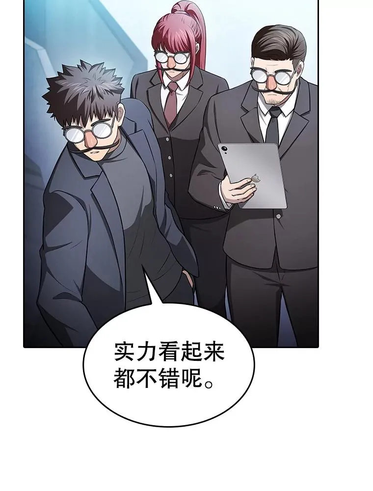 170.倒数第一 第27页