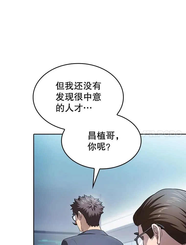 170.倒数第一 第28页