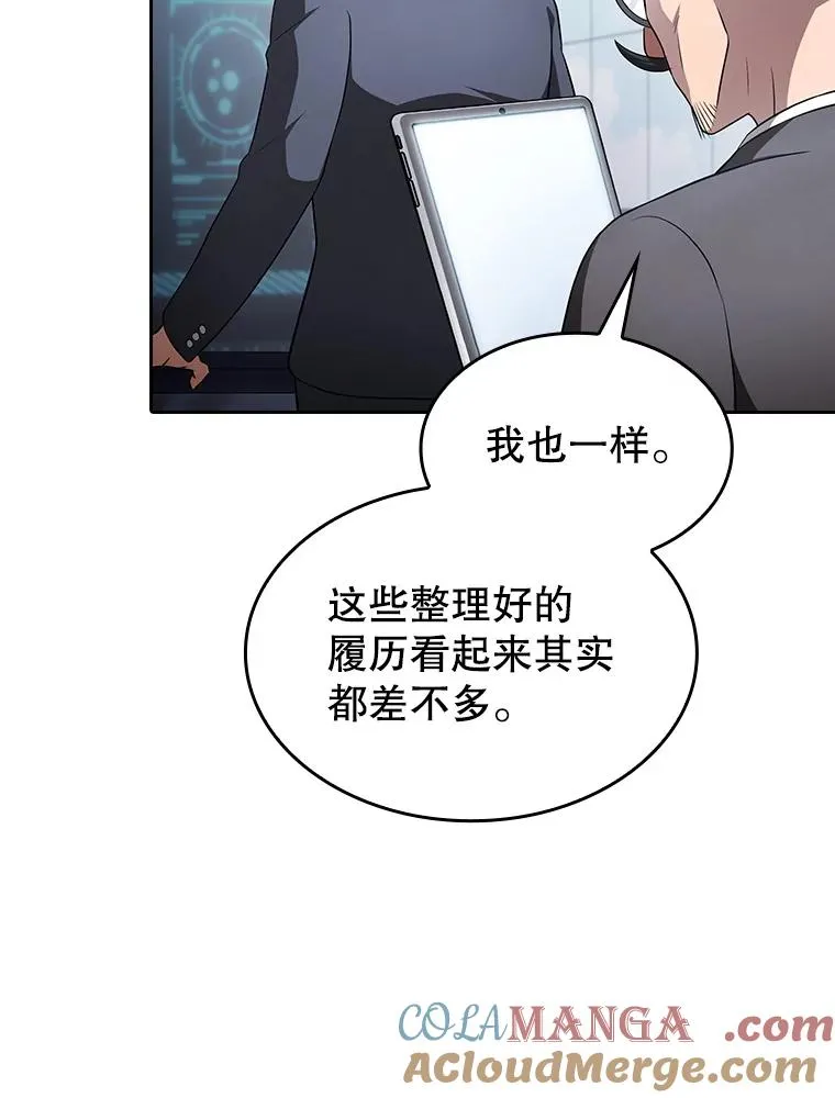 170.倒数第一 第29页