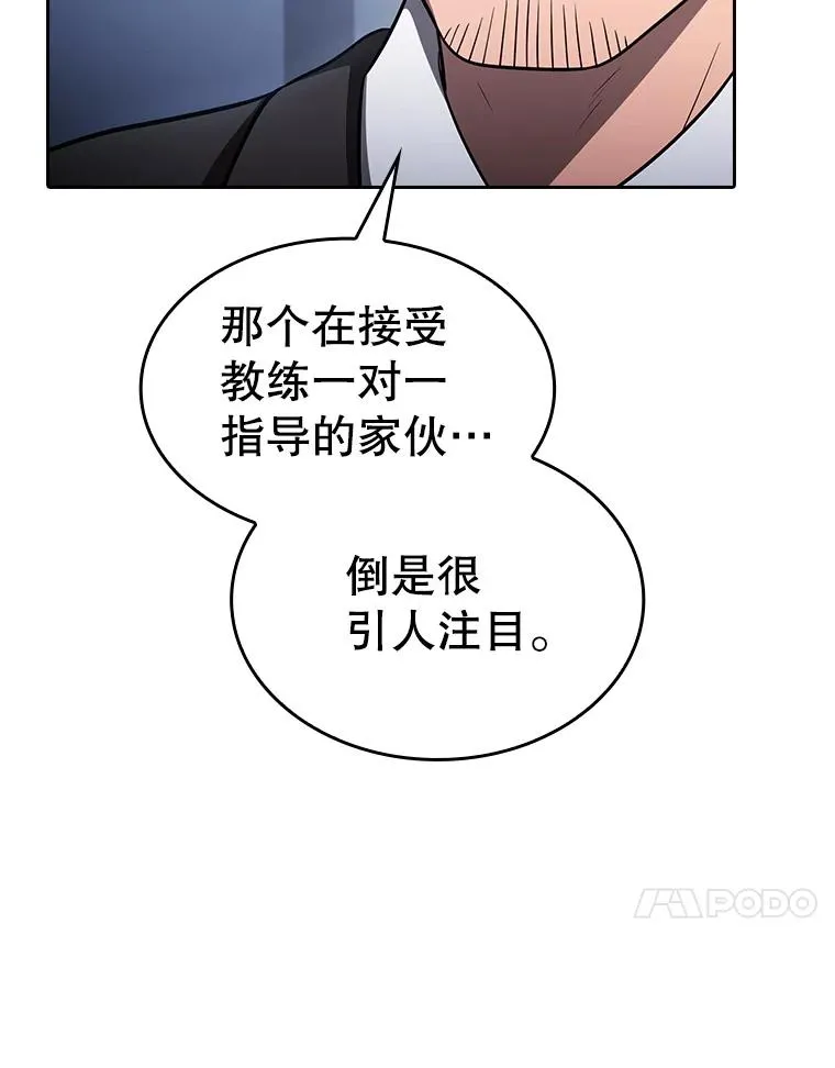 170.倒数第一 第31页