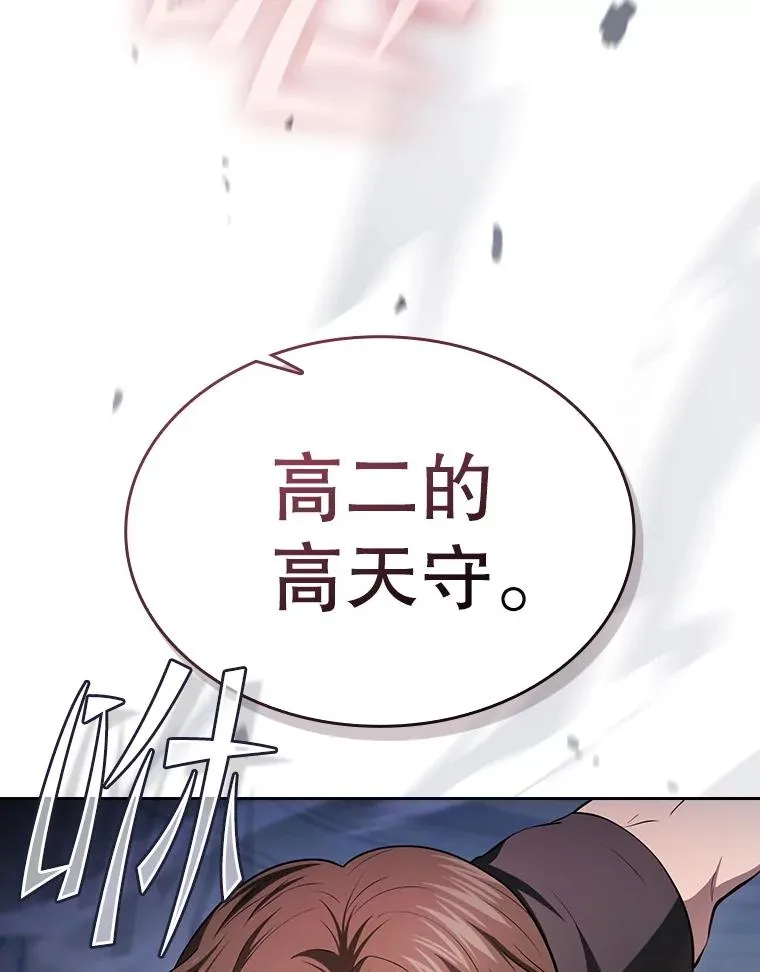 170.倒数第一 第34页