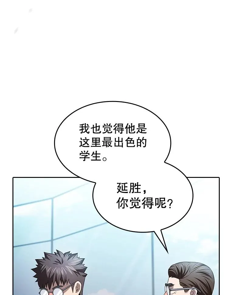 170.倒数第一 第36页