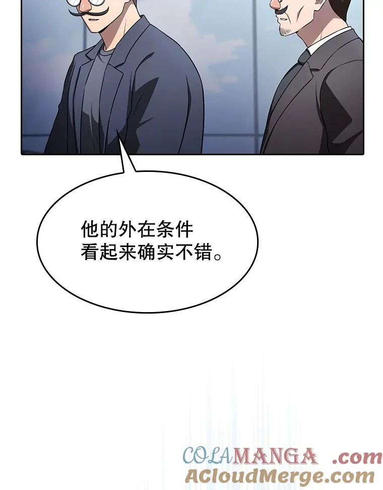 170.倒数第一 第37页