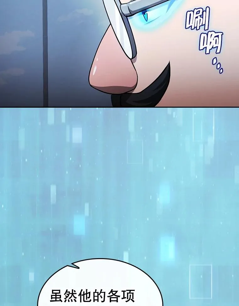 170.倒数第一 第39页