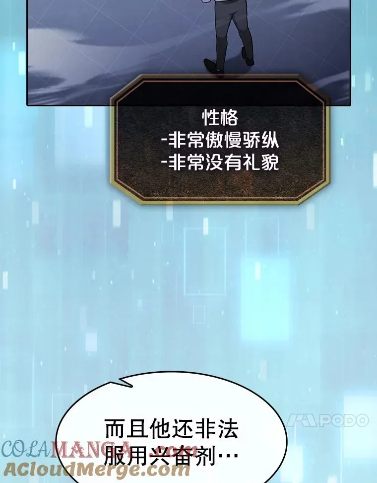 170.倒数第一 第41页