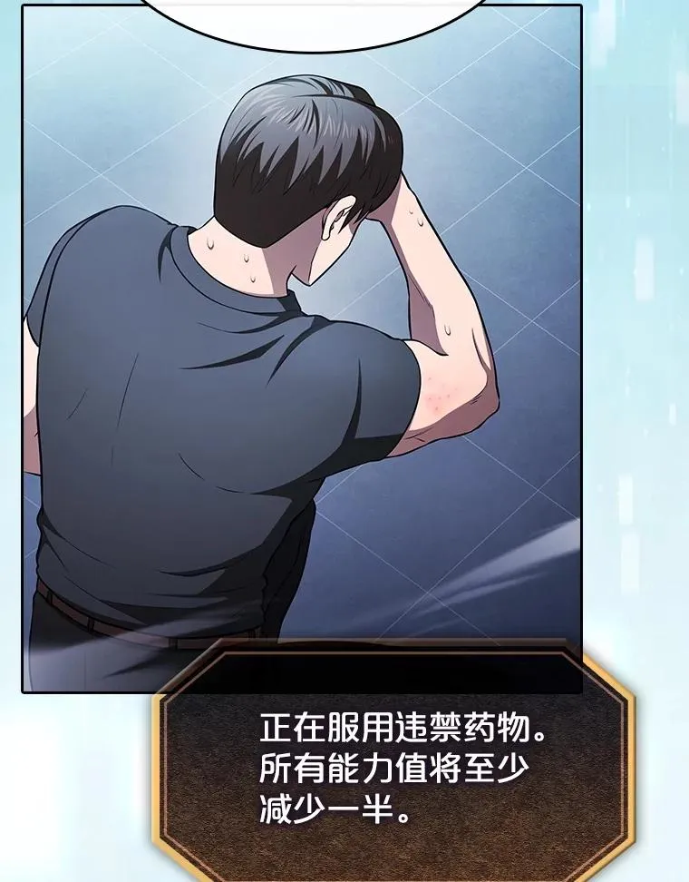 170.倒数第一 第42页