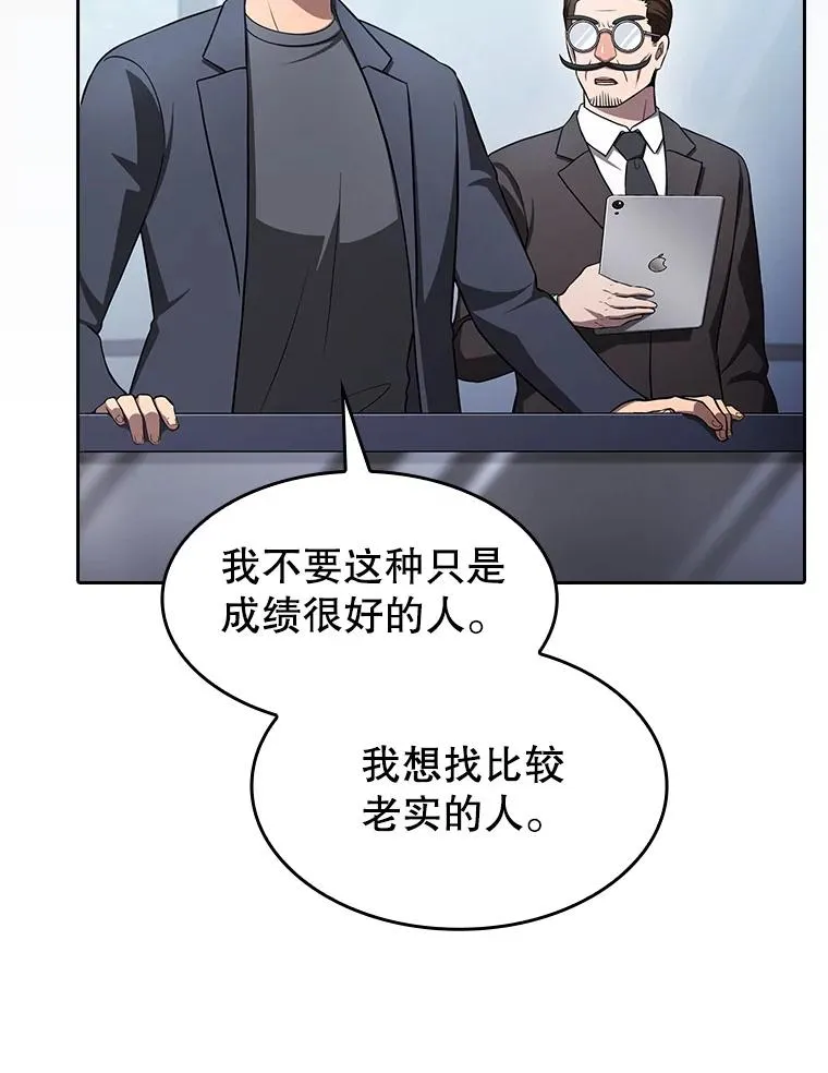170.倒数第一 第44页