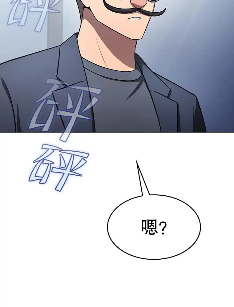 170.倒数第一 第46页