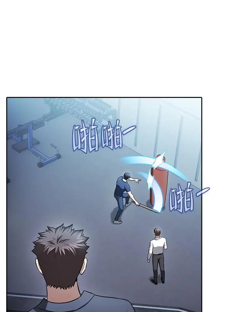 170.倒数第一 第47页