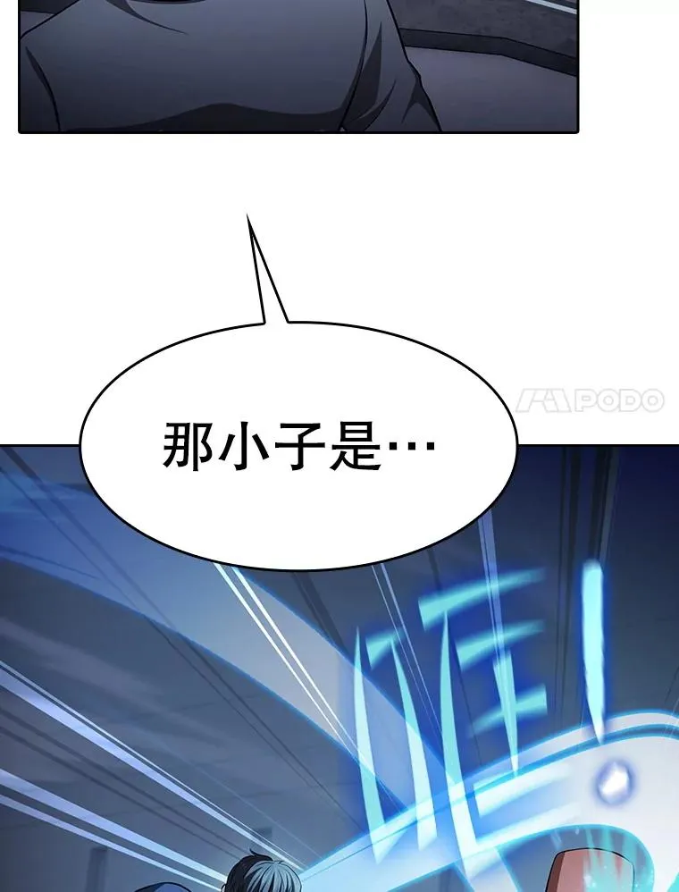 170.倒数第一 第48页