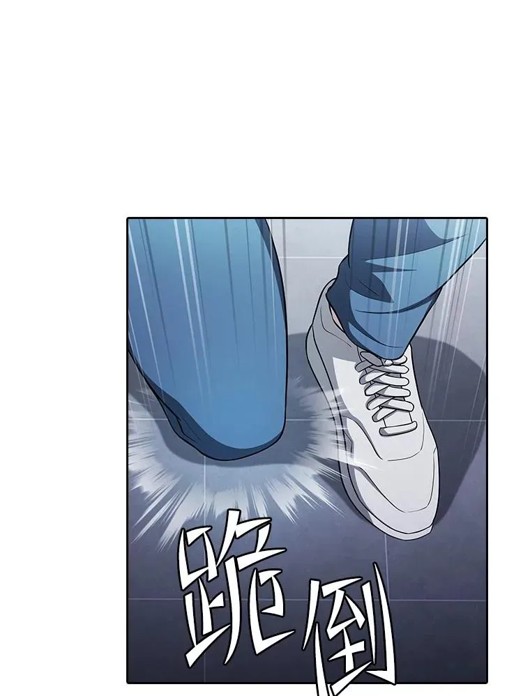 170.倒数第一 第50页