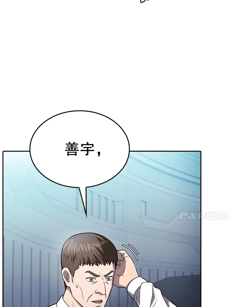 170.倒数第一 第51页