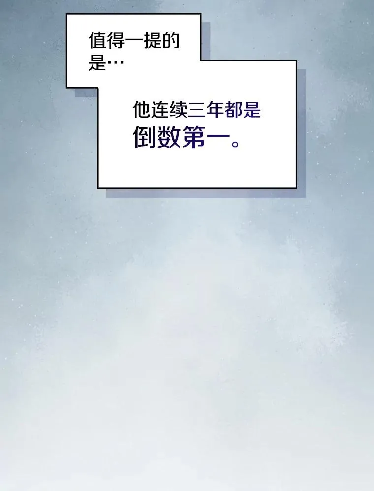 170.倒数第一 第55页