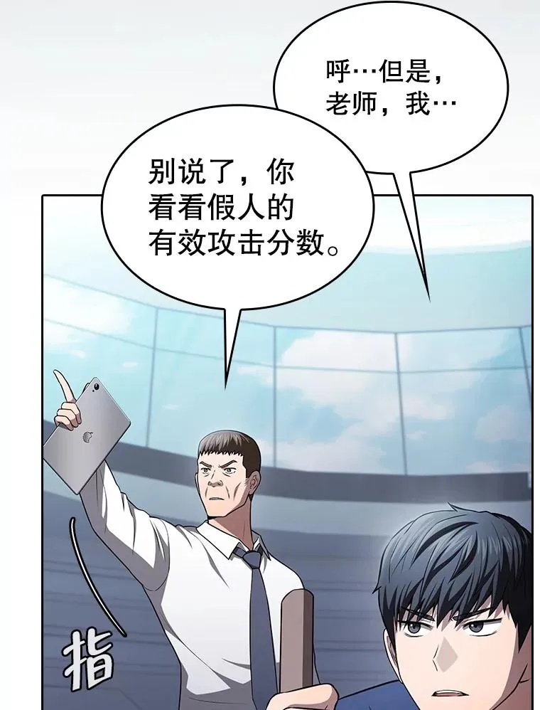 170.倒数第一 第56页