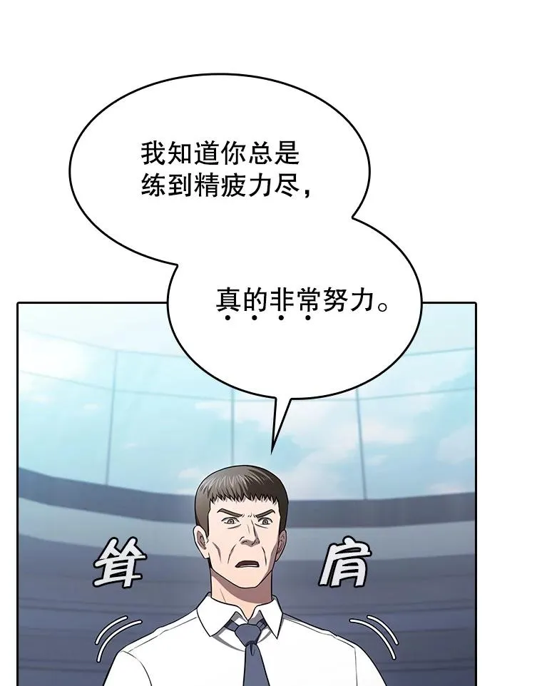170.倒数第一 第59页