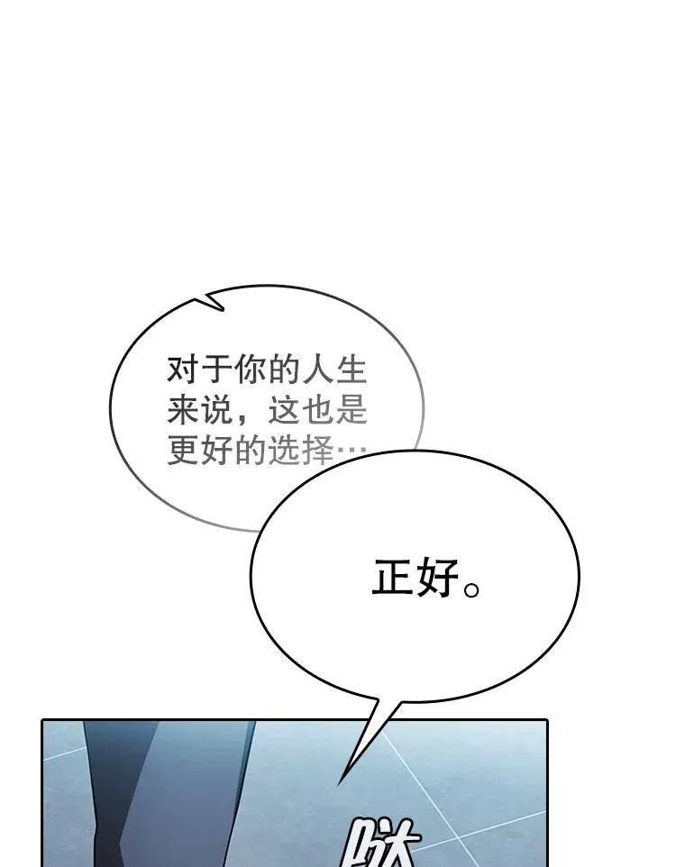 170.倒数第一 第62页