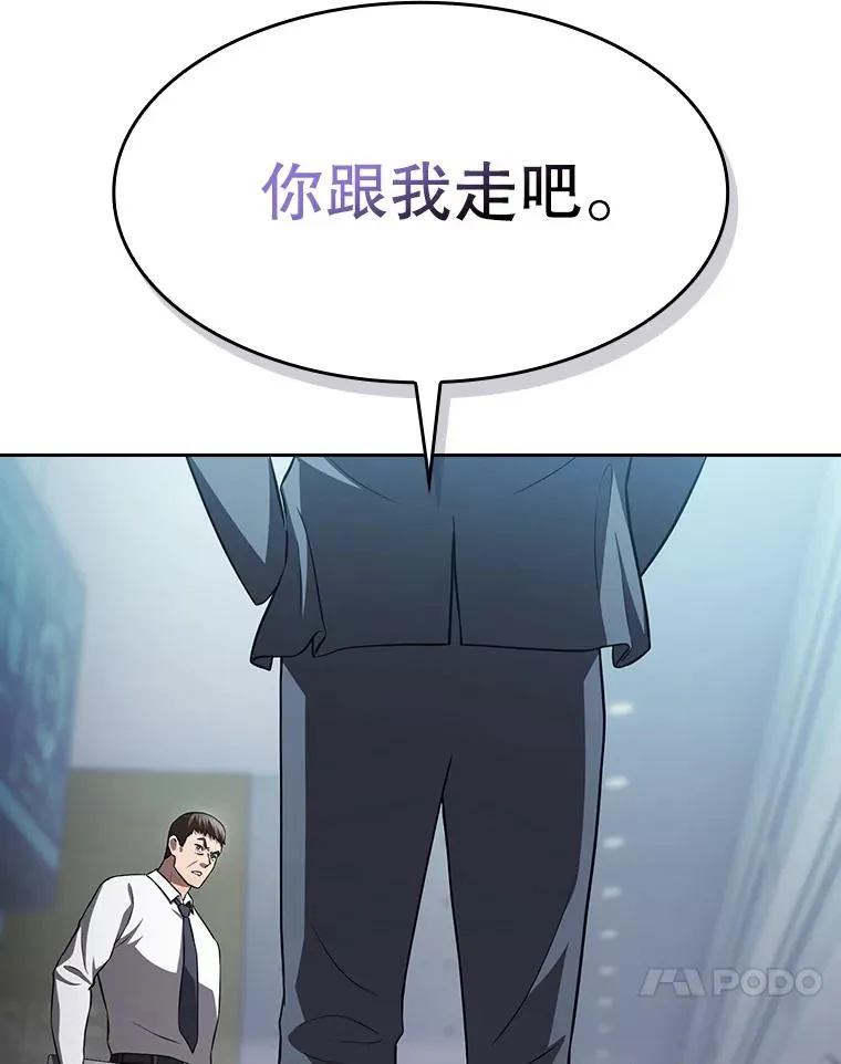 170.倒数第一 第64页
