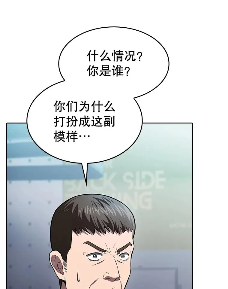 170.倒数第一 第66页
