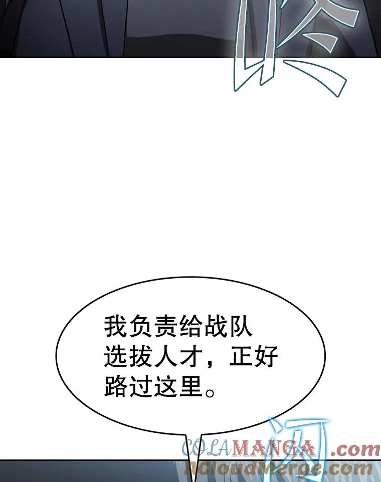 170.倒数第一 第69页