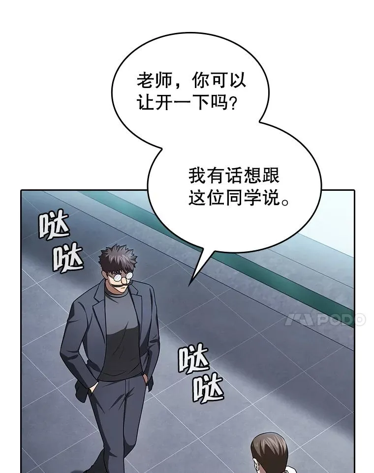 170.倒数第一 第71页