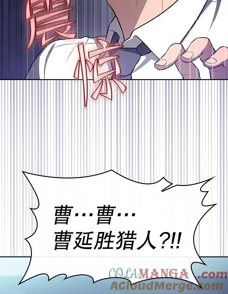 170.倒数第一 第77页
