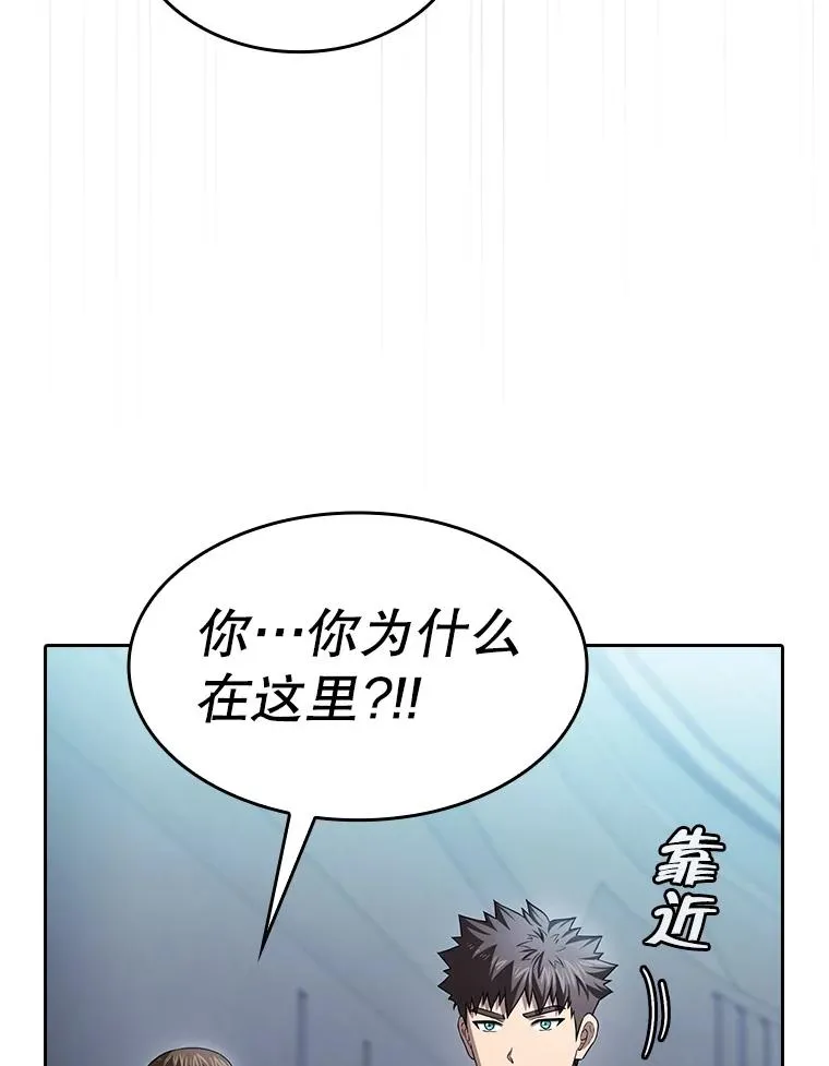 170.倒数第一 第79页