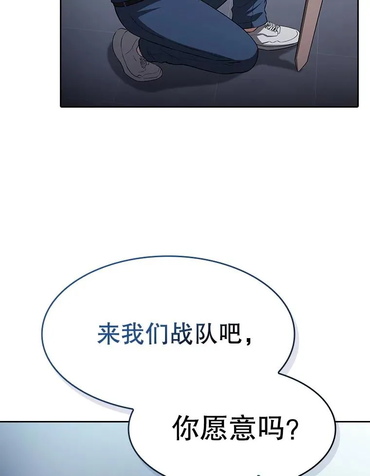 170.倒数第一 第82页